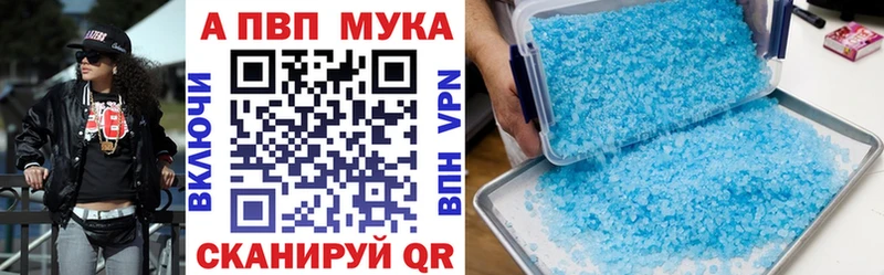 Купить наркотик аптеки Вихоревка ГАШИШ  Амфетамин  Меф 