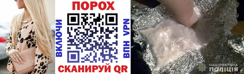 Амфетамин Розовый  Вихоревка 