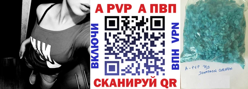 МЕГА маркетплейс  как найти закладки  Вихоревка  Альфа ПВП Crystall 