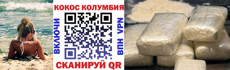 Cocaine Fish Scale  omg   Вихоревка  купить наркотик 