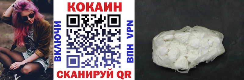 КОКАИН VHQ Вихоревка