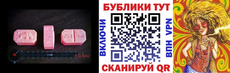ЭКСТАЗИ Philipp Plein хочу Вихоревка