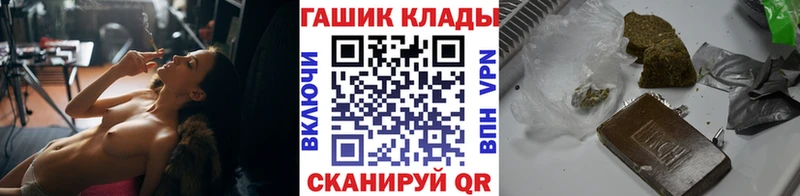 ГАШ Изолятор  блэк спрут   Вихоревка  купить закладку 