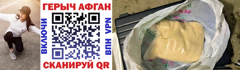 ГЕРОИН белый мориарти клад Вихоревка OMG зеркало