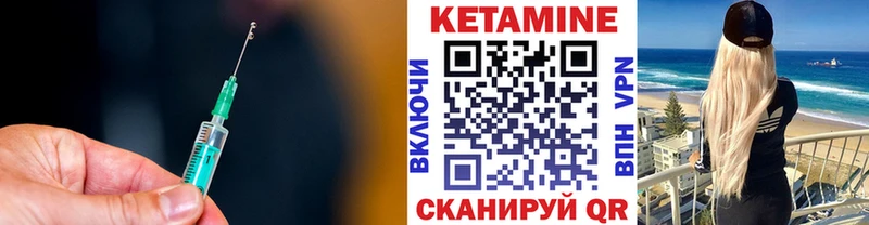 КЕТАМИН VHQ  МЕГА ссылки  Вихоревка 