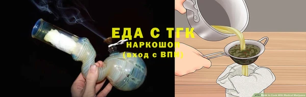 меф VHQ Сосновка