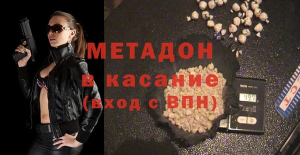 первитин Сосновоборск