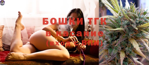 альфа пвп VHQ Алексеевка