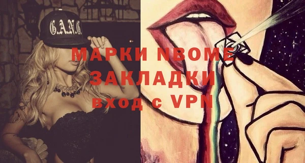 альфа пвп VHQ Алексеевка