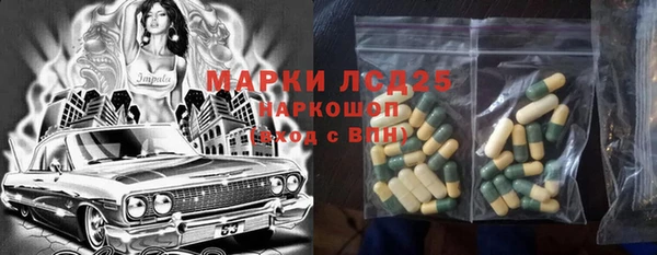 альфа пвп VHQ Алексеевка