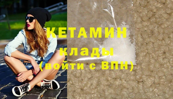 альфа пвп VHQ Алексеевка