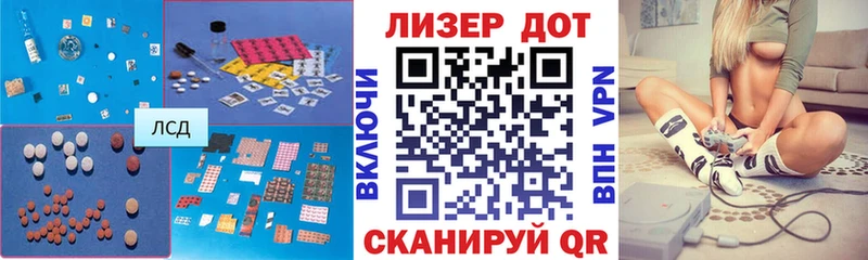 закладка kraken маркетплейс Лсд 25 экстази ecstasy Вихоревка
