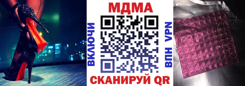 KRAKEN как войти  Вихоревка  МДМА Molly 