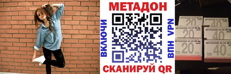 МЕТАДОН VHQ  МЕГА ССЫЛКА  Вихоревка  купить  