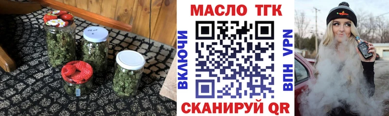 ТГК жижа  Вихоревка 