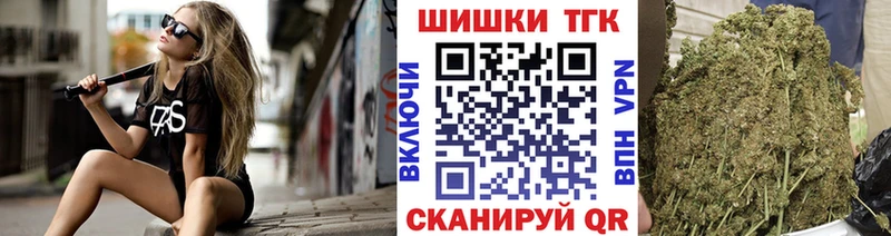 Марихуана VHQ сколько стоит Вихоревка